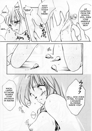 (C49) [HIGH RISK REVOLUTION (Aizawa Hiroshi)] Shiori Daisanshou Yami no Kokuin | Shiori Vol.3 Indication of the Darkness (Tokimeki Memorial) [English] =LWB= - Page 41