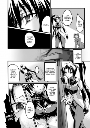 [Segami Daisuke] Taima Senshi Rin (2D Comic Magazine Kanzen Chakui no Mama Okasare Tsuzukeru Onna-tachi Vol. 1) [English] [desudesu] [Digital] - Page 3