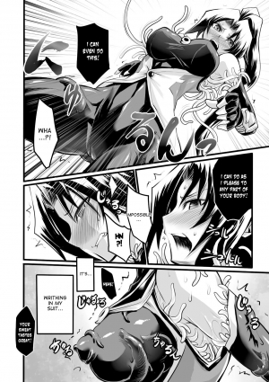 [Segami Daisuke] Taima Senshi Rin (2D Comic Magazine Kanzen Chakui no Mama Okasare Tsuzukeru Onna-tachi Vol. 1) [English] [desudesu] [Digital] - Page 5