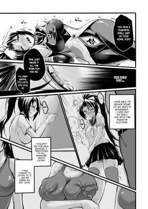 [Segami Daisuke] Taima Senshi Rin (2D Comic Magazine Kanzen Chakui no Mama Okasare Tsuzukeru Onna-tachi Vol. 1) [English] [desudesu] [Digital] - Page 10