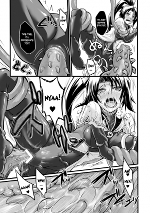 [Segami Daisuke] Taima Senshi Rin (2D Comic Magazine Kanzen Chakui no Mama Okasare Tsuzukeru Onna-tachi Vol. 1) [English] [desudesu] [Digital] - Page 18