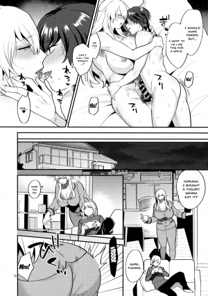  (C96) [Granada Sky (Mogiki Hayami)] Shemale Single Mother no Yukari-san | Shemale Single Mother Yukari-san [English] {Doujins.com}  - Page 18