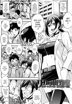  [Takurou] Rica no Kenkyuushitsu ~Chiteki na Rikeijo no Seitai~ Ch. 1-8 [English] [Crystalium]  - Page 13