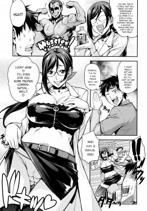  [Takurou] Rica no Kenkyuushitsu ~Chiteki na Rikeijo no Seitai~ Ch. 1-8 [English] [Crystalium]  - Page 15