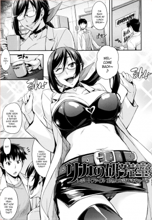  [Takurou] Rica no Kenkyuushitsu ~Chiteki na Rikeijo no Seitai~ Ch. 1-8 [English] [Crystalium]  - Page 53