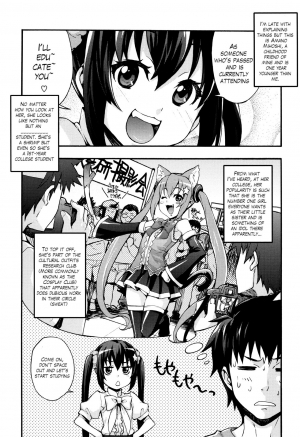  [Takurou] Rica no Kenkyuushitsu ~Chiteki na Rikeijo no Seitai~ Ch. 1-8 [English] [Crystalium]  - Page 99