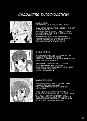[Kamukamu! (Nmasse)] Otokonoko Teitoku ga 19 to 58 ni GyakuRa Sarechau Hon (Kantai Collection) [English] [Toks] [Digital] - Page 5