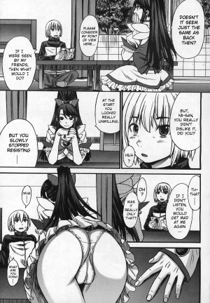 [Kokuriu] Domi Ane! (Girls forM Vol. 03) [English] - Page 4