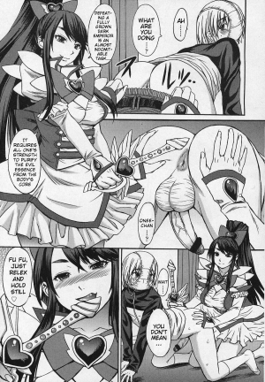 [Kokuriu] Domi Ane! (Girls forM Vol. 03) [English] - Page 10