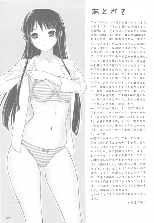(C78) [Hellabunna (Iruma kamiri)] MIO-MUGi Densha Chikan (K-ON!) [English] [CGrascal] - Page 58
