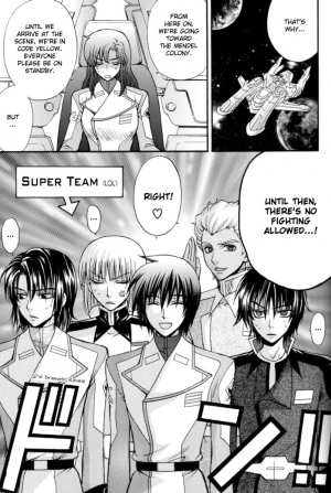(C70) [Kodomokeibitai (Eiki Eiki)] Shiba Athrun. ~Uchuu kara no Shinrakusha!? Athrun Shokushu Jigoku!!~ (Gundam SEED DESTINY) [English] - Page 5