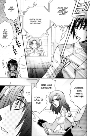 (C70) [Kodomokeibitai (Eiki Eiki)] Shiba Athrun. ~Uchuu kara no Shinrakusha!? Athrun Shokushu Jigoku!!~ (Gundam SEED DESTINY) [English] - Page 13