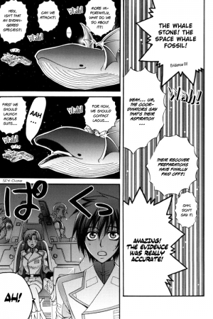 (C70) [Kodomokeibitai (Eiki Eiki)] Shiba Athrun. ~Uchuu kara no Shinrakusha!? Athrun Shokushu Jigoku!!~ (Gundam SEED DESTINY) [English] - Page 15