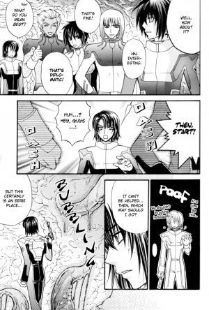 (C70) [Kodomokeibitai (Eiki Eiki)] Shiba Athrun. ~Uchuu kara no Shinrakusha!? Athrun Shokushu Jigoku!!~ (Gundam SEED DESTINY) [English] - Page 19