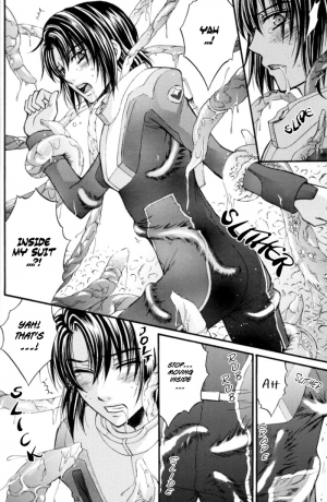 (C70) [Kodomokeibitai (Eiki Eiki)] Shiba Athrun. ~Uchuu kara no Shinrakusha!? Athrun Shokushu Jigoku!!~ (Gundam SEED DESTINY) [English] - Page 22