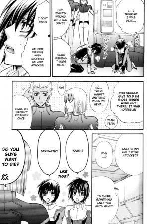 (C70) [Kodomokeibitai (Eiki Eiki)] Shiba Athrun. ~Uchuu kara no Shinrakusha!? Athrun Shokushu Jigoku!!~ (Gundam SEED DESTINY) [English] - Page 25