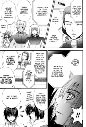 (C70) [Kodomokeibitai (Eiki Eiki)] Shiba Athrun. ~Uchuu kara no Shinrakusha!? Athrun Shokushu Jigoku!!~ (Gundam SEED DESTINY) [English] - Page 27