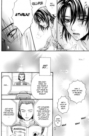 (C70) [Kodomokeibitai (Eiki Eiki)] Shiba Athrun. ~Uchuu kara no Shinrakusha!? Athrun Shokushu Jigoku!!~ (Gundam SEED DESTINY) [English] - Page 34