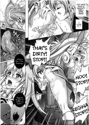 (C84) [Cyclone (Izumi, Reizei)] JI KO CHUUU (Dokidoki! PreCure) [English] [Tigoris Translates] - Page 6