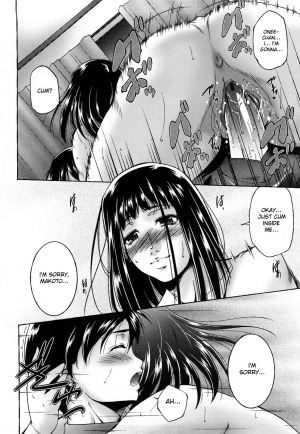 [Touma Itsuki] Incest (Ane-sama Inkou - Sister's Sexy Smell) [English] [desudesu] - Page 15