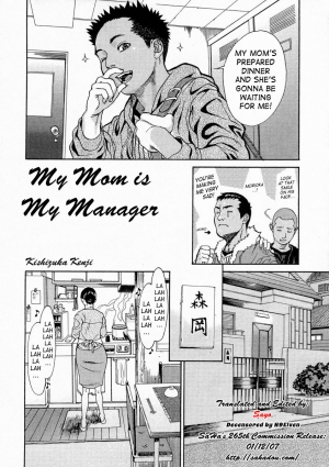 [Kishizuka Kenji] Kaa-san wa Boku no Manager | My Mom is My Manager (Mamakan 1) [English] [SaHa] [Decensored] - Page 3