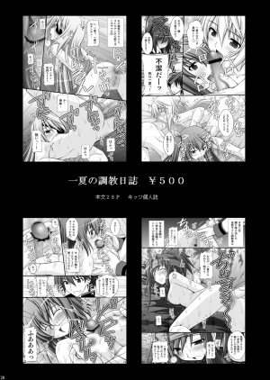 [Asanoya (Kittsu)] Otome Kunoichi Monzetsu Goumon Jigoku Emaki - Inran Mode Sono San Hebionna 5-ningumi Hen (Senran Kagura) [English] [desudesu] [Digital]  - Page 27