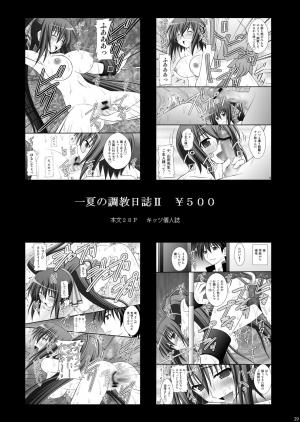  [Asanoya (Kittsu)] Otome Kunoichi Monzetsu Goumon Jigoku Emaki - Inran Mode Sono San Hebionna 5-ningumi Hen (Senran Kagura) [English] [desudesu] [Digital]  - Page 28