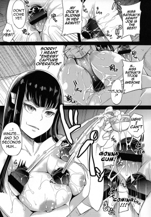 (C85) [Momoiro-Rip (Sugar Milk)] Kyokusei o Sasageyo! | Offer me your extreme nature! (Kill la Kill) [English] [Mederic64] - Page 10