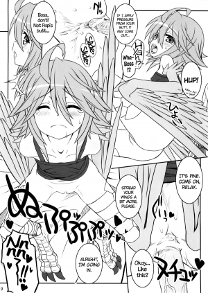 (C89) [CHILLED HOUSE (Aoi Kumiko)] PaPiPon! (Monster Musume no Iru Nichijou) [English] =CW + TLL= - Page 9