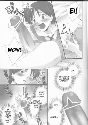 (C79) [Puchi Village (Nishimu, Harasho)] Ore no Doukyonin ga Konnani Kawaii Wake ga Nai ~Third Children Hen~ (Neon Genesis Evangelion) [English] [cedr777] - Page 10