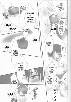 (C79) [Puchi Village (Nishimu, Harasho)] Ore no Doukyonin ga Konnani Kawaii Wake ga Nai ~Third Children Hen~ (Neon Genesis Evangelion) [English] [cedr777] - Page 24