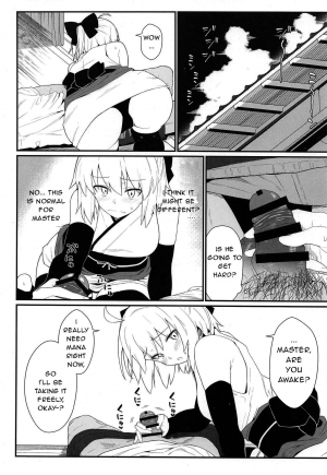 (C96) [Kyokutou Koumuten (Kikunosukemaru)] GIRLFriend's 17 (Fate/Grand Order) [English] - Page 6