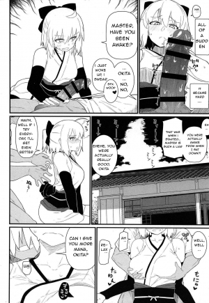 (C96) [Kyokutou Koumuten (Kikunosukemaru)] GIRLFriend's 17 (Fate/Grand Order) [English] - Page 8