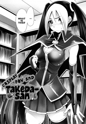  [Takashi Moritaka] Cosplay Hamedori! Takeda-san | Cosplay POV! Takeda-san (COMIC ChoiS 2008-04 Vol. 9) [English]  - Page 3