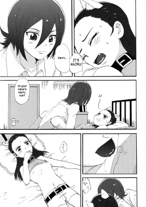 (C85) [Yukirinrin! (Yu)] Akazukin-chan? (Futari wa Precure Splash Star) [English] - Page 11