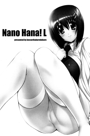 (C82) [Kossorikakuredokoro (Island)] Nano Hana! L (Mahou Shoujo Lyrical Nanoha) [English] [vic-vic] - Page 3