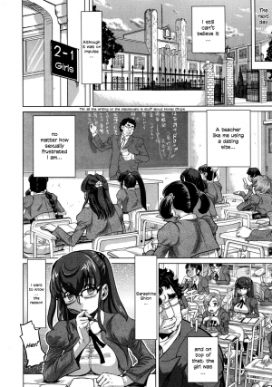 [MINORITY] Wakame-sensei do your best (ENG) =LWB= - Page 9