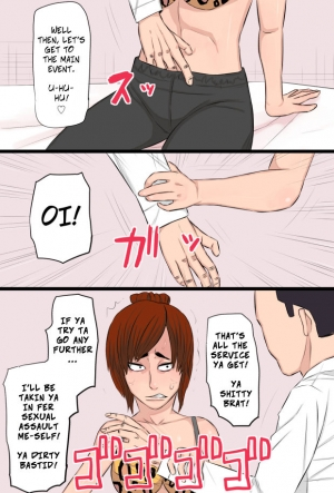  [Kintama Ookami] Kenka Saikyou Datta Ore no Kaachan ga Matsunaga no Chinpo ni Kanzen Haiboku Shita Hanashi - My Bad-Ass Mom Was Pwned By Matsunaga's Big Dick 1 [English]  - Page 16