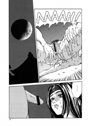 (C69) [Rippadou (Various)] Kunoichi Inmaihen (Naruto, Rumble Roses) [English] {Doujins.com} - Page 50