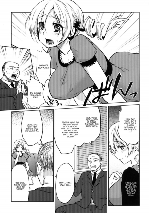 (C84) [Kaze no Gotoku! (Fubuki Poni, Fujutsushi)] Kyonyuu Idol Tomoe Mami KyouIku-teki Shidou (Puella Magi Madoka Magica) [English] [CGrascal] - Page 5