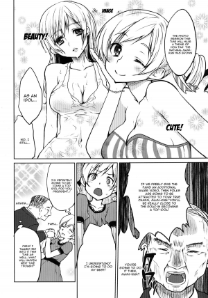 (C84) [Kaze no Gotoku! (Fubuki Poni, Fujutsushi)] Kyonyuu Idol Tomoe Mami KyouIku-teki Shidou (Puella Magi Madoka Magica) [English] [CGrascal] - Page 6