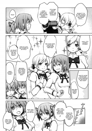 (C84) [Kaze no Gotoku! (Fubuki Poni, Fujutsushi)] Kyonyuu Idol Tomoe Mami KyouIku-teki Shidou (Puella Magi Madoka Magica) [English] [CGrascal] - Page 8