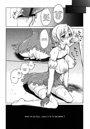 (C84) [Kaze no Gotoku! (Fubuki Poni, Fujutsushi)] Kyonyuu Idol Tomoe Mami KyouIku-teki Shidou (Puella Magi Madoka Magica) [English] [CGrascal] - Page 26