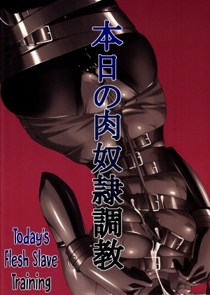 (C88) [Tairikukan Dandoudan Dan (Sakura Romako)] Honjitsu no Nikudorei Choukyou | Today's Flesh Slave Training [English] [cdragon] - Page 19
