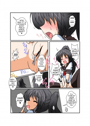 [Ameshoo (Mikaduki Neko)] Rifujin Shoujo II | Unreasonable Girl II [English] [GB_TRS] - Page 16