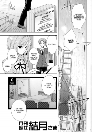 (SC65) [MeroMero Melon (Ou, Peke)] Gekkan Majo Yuzuki-sama (Gekkan Shoujo Nozaki-kun) [English] =Krizalid & Anonymous= - Page 6