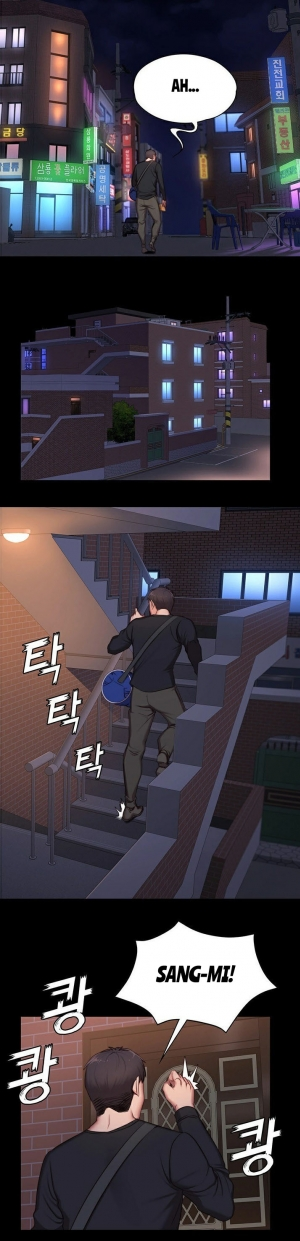 [G.Ho, Jiho] FITNESS Ch.10/? [English] [Hentai Universe] - Page 78