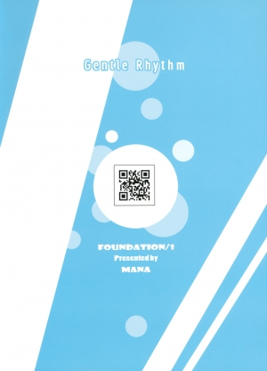 (C84) [Foundation/1 (MANA)] Gentle Rhythm 5 (Touhou Project) [English] [q91] - Page 17