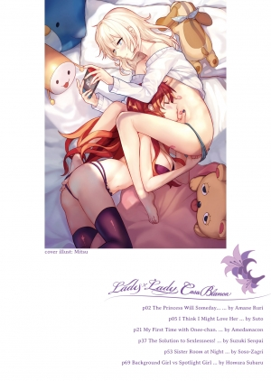  [Lilium Ladies (Amane Ruri) Itsuka Ohime-sama ga... | The Princess Will Someday... (Lady x Lady -Casa Blanca-) [English] [Digital]  - Page 7