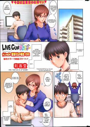 [Saigado] Live Cum Full Color (Action Pizazz Special 2012-04) [English] [Yoroshii] - Page 2